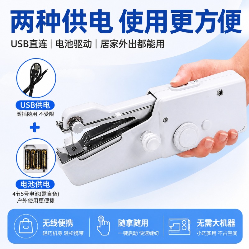 Electric Handheld Sewing Machi - đánh giá và giá Mini Electric Sewing Machine Handheld